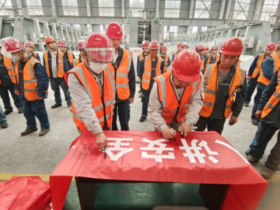 �X�V�Ͻ�ֹ�˾��܇�g�e�С���ȫ���a(ch��n)�¡���ӆ��Ӄxʽ