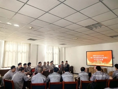 �X�V�Ͻ�ֹ�˾�M���_չ���ش��¹��[���ж���(bi��o)��(zh��n)����ȫ֪�R��ِ