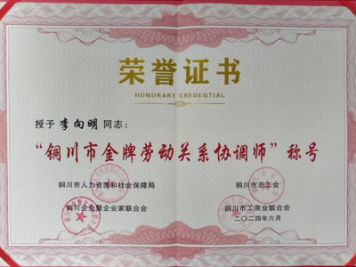 ��˾��������ϲ�@���~���н��Ƅڄ��Pϵ�f(xi��)�{(di��o)�����s�u�Q̖