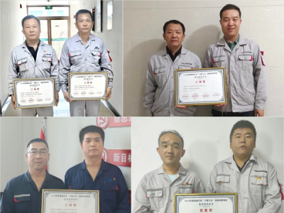 ��˾��2024�����ʡ��I(y��)��������С����(chu��ng)�¸�ِ���(d��ng)��ϲ�@���(xi��ng)�s�u(y��)