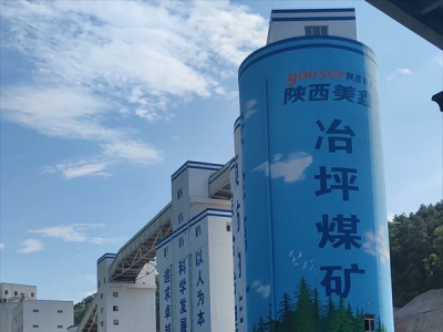 �V�I(y��)��˾�A�M���ǰ���������a(ch��n)�΄�(w��)