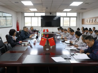 ��˾2024����|�������wϵ�ⲿ���˹����A�M���