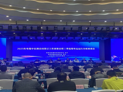 ��˾ȫ�����M�ú��������