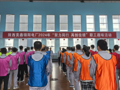 �\�(y��ng)늏S�ɹ��e�k2024�ꡰ����ͬ�� �ل�(chu��ng)�ѿ�(j��)����Ȥζ���(d��ng)