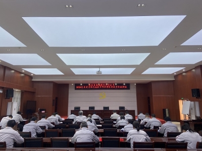 �X�V�Ͻ�ֹ�˾���_2024����ЌӸɲ������I(y��)�����������h֧����ӛץ֧���h������؟(z��) ...