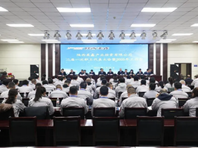 ������ι�˾���_����һ��������2025�깤�����h