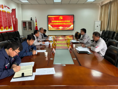 ꖘO�ֹ�˾���_2024����I(l��ng)��(d��o)�������������