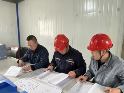 ꖘO�ֹ�˾����(qi��ng)�������λ���� ���ΰ�ȫ���a(ch��n)����